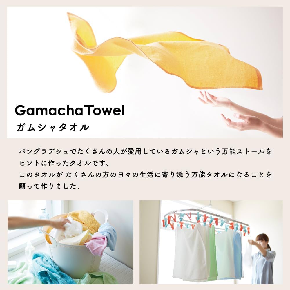 Amazon｜GamachaTowel 全22色 フェイスタオル【 オリーブオイル